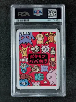2019 Pokemon Old Maid GENGAR Art/Auto On Spare Card By YOKO HISHIDA PSA/DNA 10 - Image 2