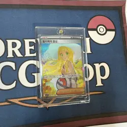 Lillie's Determination SAR 091/063 Mega Brave M1L Pokemon Card KOREAN 2025 NM - Image 1