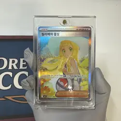 Lillie's Determination SAR 091/063 Mega Brave M1L Pokemon Card KOREAN 2025 NM - Image 3