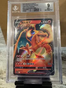 2024 Pokemon Charizard V RR Graded Card 9 Mint Beckett Simplified CHINESE - Image 1