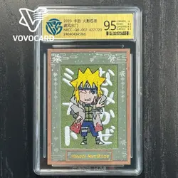 CCG 9.5 2023 KAYOU Official Naruto CCG Card NRCC-QR-007 Namikaze Minato 427/720 - Image 1