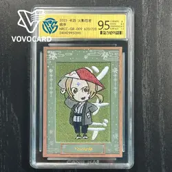 CCG 9.5 2023 KAYOU Official Naruto CCG Card NRCC-QR-009 Tsunade 620/720 - Image 1