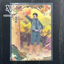 2025 KAYOU Official Naruto CCG Card NRZ07-SE-003 Might Guy - Image 1