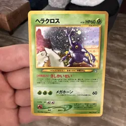 Heracross #214 Neo 1 Genesis Holo Rare Japanese Pokemon Card 🔥🔥 - Image 1