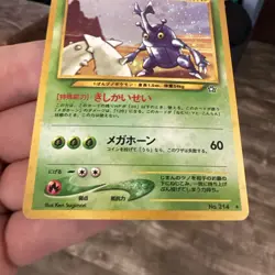 Heracross #214 Neo 1 Genesis Holo Rare Japanese Pokemon Card 🔥🔥 - Image 2