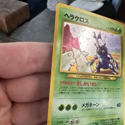Heracross #214 Neo 1 Genesis Holo Rare Japanese Pokemon Card 🔥🔥 - Image 3