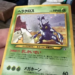 Heracross #214 Neo 1 Genesis Holo Rare Japanese Pokemon Card 🔥🔥 - Image 4