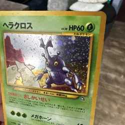 Heracross #214 Neo 1 Genesis Holo Rare Japanese Pokemon Card 🔥🔥 - Image 5