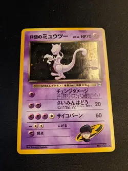 Pokemon Card Team Rocket's Mewtwo 150 Nintendo 1996 HP70 Japanese F5212 - Image 3