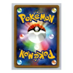 Bulbasaur 001/100 Beat of the Frontier 1st Edition Pt3 Japanese Pokemon Card - Image 4