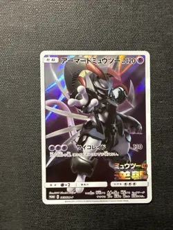 Pokemon Armored Mewtwo 365/SM-P Full Art MOVIE PROMO 2019 Japanese (LP) - Image 1