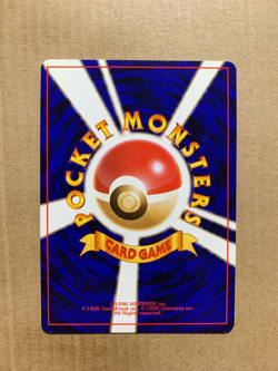 Japanese Sabrina's Mr. Mime No. 122 Gym Challenge - Common Pokemon Card - NM/M - Image 2