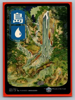 Kamigawa: Neon Dynasty #295 Island (295) - Image 1