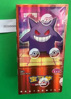 2025 Pokemon TCG Chines Gem Pack Vol.3 CBB3C Booster Box Sealed code #48 - Image 1