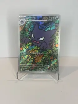 Haunter (AR) 022/021 MBG Starter Set Mega Gengar ex - Pokemon Card Japanese MEGA - Image 1