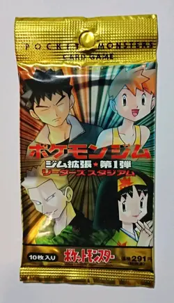 Pokemon Gym Heroes Booster Pack - Japanese Language Sealed Unopened 1996 - Image 1