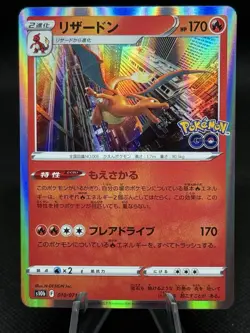 Charizard Holo 010/071 Pokemon GO Japanese Pokemon 2022 US SELLER - Image 1