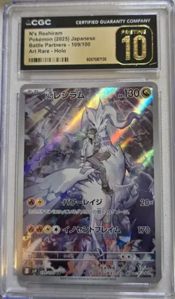 N'S RESHIRAM CGC 10 PRISTINE 2025 POKEMON BATTLE PARTNERS ART RARE HOLO - Image 1