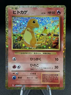 Charmander Charmeleon Charizard Set 001-003/032 CLL Classic Pokemon Jap US SELL - Image 2