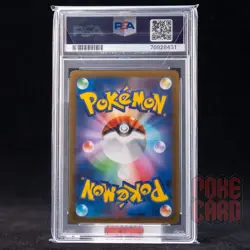 Radiant Charizard 015/172 S12a: Vstar Universe Holo (Japanese) for sale online - Image 2