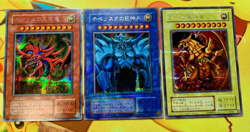 Yu-Gi-Oh Egyptian God Slifer Obelisk Ra G4-01 G4-02 G4-03 set Japanese #2423 - Image 1