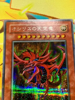 Yu-Gi-Oh Egyptian God Slifer Obelisk Ra G4-01 G4-02 G4-03 set Japanese #2423 - Image 2