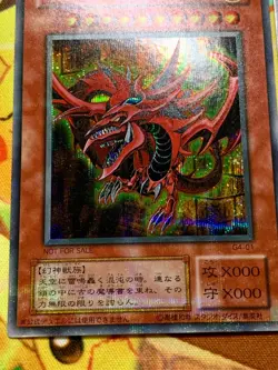 Yu-Gi-Oh Egyptian God Slifer Obelisk Ra G4-01 G4-02 G4-03 set Japanese #2423 - Image 3