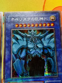 Yu-Gi-Oh Egyptian God Slifer Obelisk Ra G4-01 G4-02 G4-03 set Japanese #2423 - Image 5