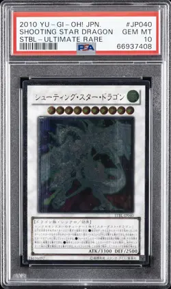 2010 YU-GI-OH! JPN STBL-STARSTRIKE BLAST #JP040 SHOOTING STAR DRAGON PSA 10 - Image 1