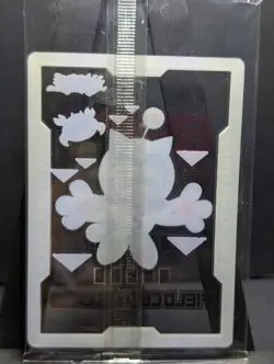 Field Center Token: Yummy Snatchy Yu-Gi-Oh! Tokens Limited Edition - Image 2