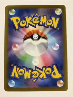 Pokemon card Promo 214/S-P Mischievous Pichu Sword & Shield Japanese 2022 - Image 3