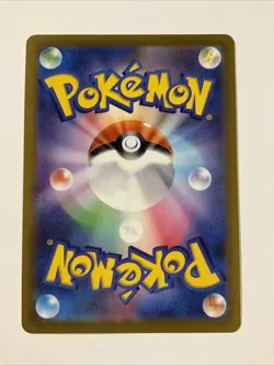 Pokemon card Promo 214/S-P Mischievous Pichu Sword & Shield Japanese 2022 - Image 4