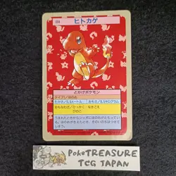 Charizard Topsun Green Back 004 005 006 Pokemon card 3set 1995 Japanese - Image 2