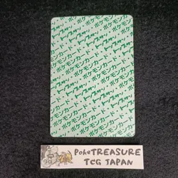 Charizard Topsun Green Back 004 005 006 Pokemon card 3set 1995 Japanese - Image 3