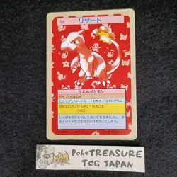 Charizard Topsun Green Back 004 005 006 Pokemon card 3set 1995 Japanese - Image 4