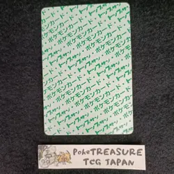 Charizard Topsun Green Back 004 005 006 Pokemon card 3set 1995 Japanese - Image 5