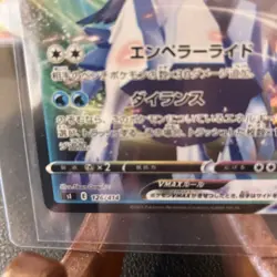 Ice Rider Calyrex VMAX 126/414 Start Deck 100 Japanese Pokemon Card TCG - Image 2