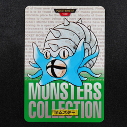 Pokemon Card Omastar 139 Bandai Carddass 1996 Japanese Green F7190 - Image 2