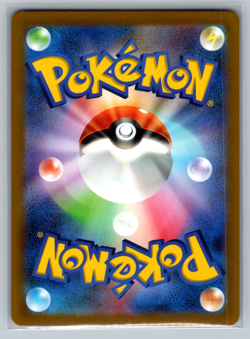Pokemon Card Magnezone 193/172 Art Rare S12a: Vstar Universe Holo (Japanese) NM - Image 2