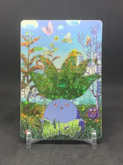 Pokemon Pocket Monsters Vintage Vending Prism Sticker Card #93 Oddish Garden - Image 1