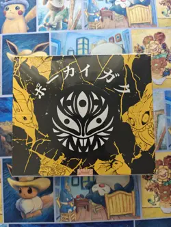 Pokai Gaku Booster Box by Art Yeuh - 10 Pks Pokemon Custom Parody Art Cards - Image 1