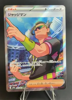 Pokemon Card Trainer Jajiman Full Art Holo Rare Japanese 083/063 POKEMON TCG NM - Image 1