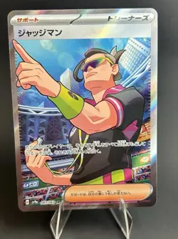 Pokemon Card Trainer Jajiman Full Art Holo Rare Japanese 083/063 POKEMON TCG NM - Image 2