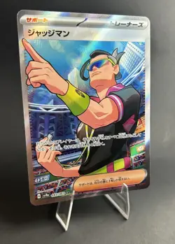 Pokemon Card Trainer Jajiman Full Art Holo Rare Japanese 083/063 POKEMON TCG NM - Image 3