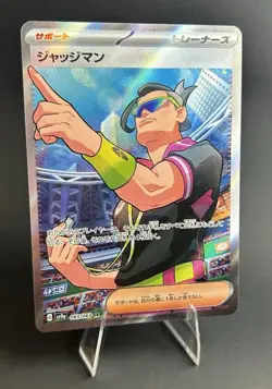 Pokemon Card Trainer Jajiman Full Art Holo Rare Japanese 083/063 POKEMON TCG NM - Image 4