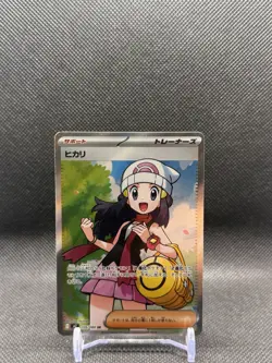 Dawn SR 106/080 M2 Inferno X Pokemon Card Japanese MEGA USA Seller Near Mint NM - Image 1