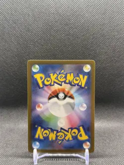 Dawn SR 106/080 M2 Inferno X Pokemon Card Japanese MEGA USA Seller Near Mint NM - Image 2