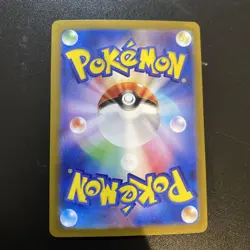 Kieran SAR 129/101 Mask of Change SV6 Pokemon Card Japanese Nintendo - Image 2