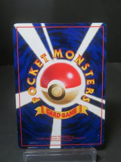 ?LP~MD?Growlithe Vending Machine Cards Series 3 (Green) Regular (Japanese) - Image 3