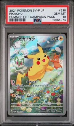 PSA 10 Pikachu 218/SV-P Promo Japanese Pokemon Card 2024 Summer Get Campaign - Image 1
